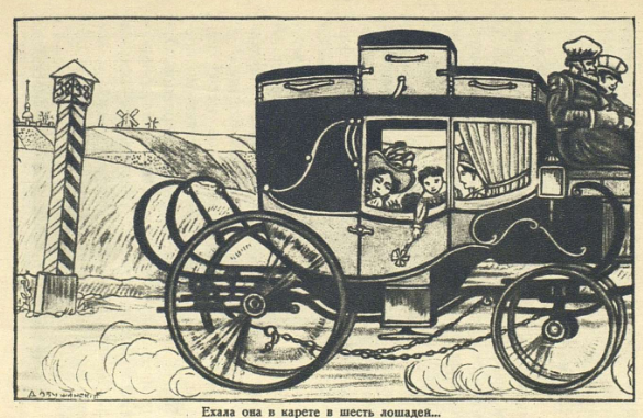 Добужинский Станционный смотритель