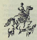 А л костин иллюстрации к повести детство (50 фото)