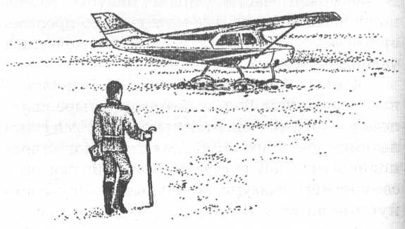 Зигуненко с. н. "я познаю мир. Авиация и воздухоплавание"