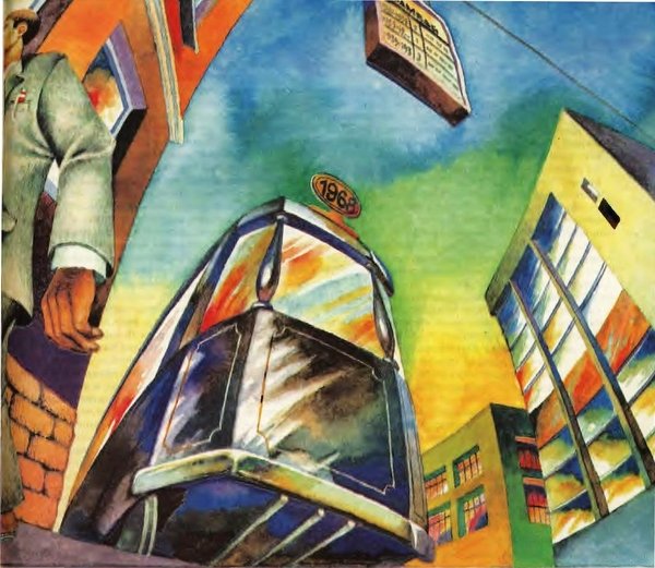 Красная рука журнал Пионер