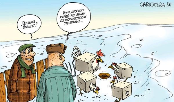 Снегопад карикатура