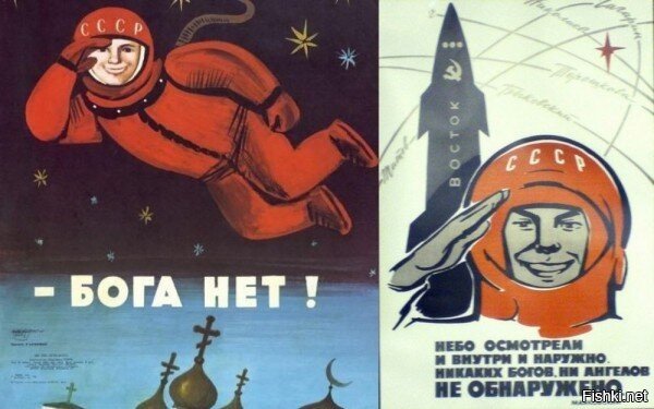 Бога нет карикатура