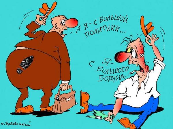 Анекдот про честь