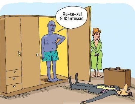 Скелет в шкафу карикатура (46 фото)