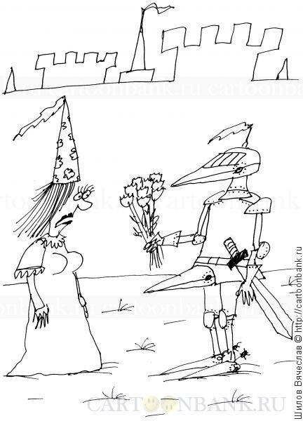 Дракон и рыцарь юмор