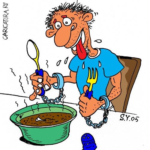 Мужик карикатура