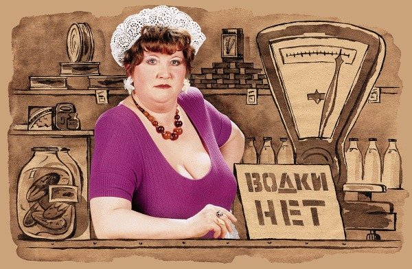 Недолив пива карикатуры