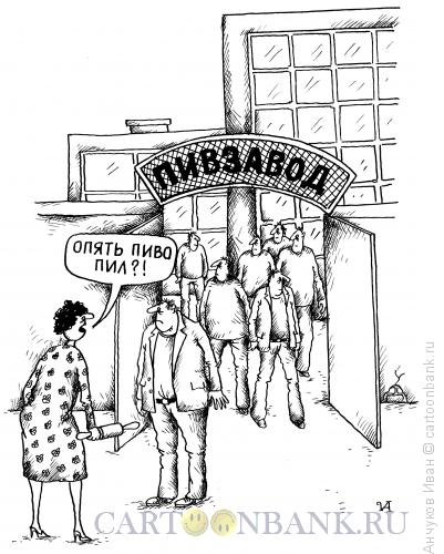 Полторашка пива карикатура