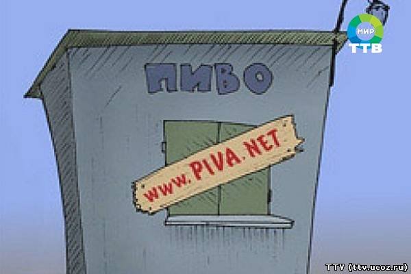 Пиво карикатура