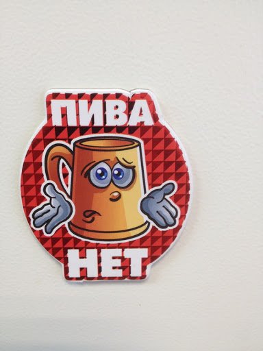 Онкология карикатуры