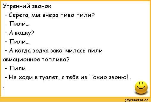 Рисунки на тему пива