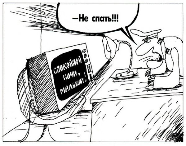 Бессонница карикатура