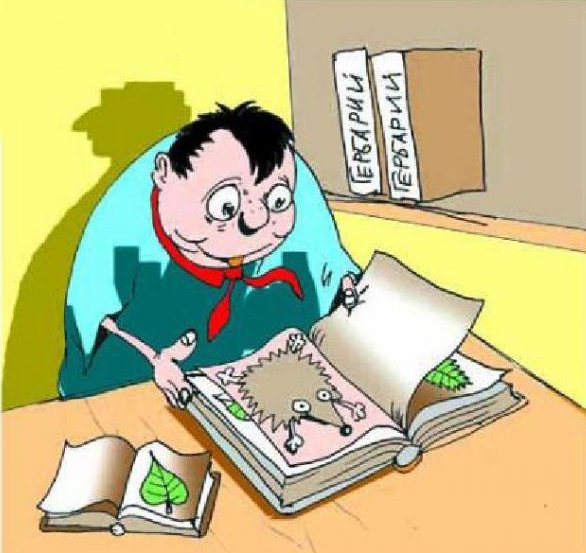 Карикатуры на учебу в школе