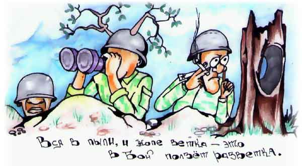 Карикатуры на спецназ гру (46 фото)