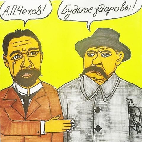 Михаил Михайлович Черемных