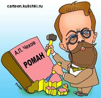 Карикатура на чеховскую чайку