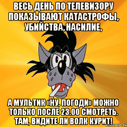Два взгляда на жизнь