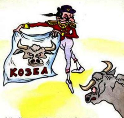 Козел карикатура