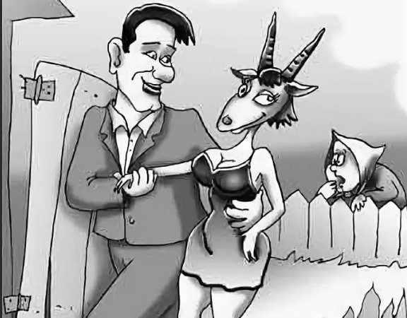 Карикатуры про Козлов