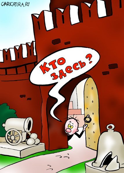 Кто здесь юмор