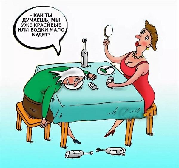 Пьяные девушки карикатуры