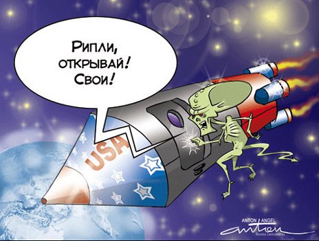 День космонавтики карикатура