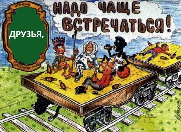 Карикатуры на Винни пуха и пятачка