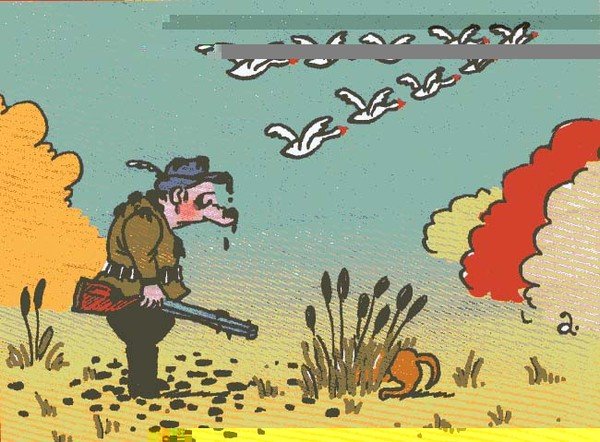 Карикатура пьяный охотник