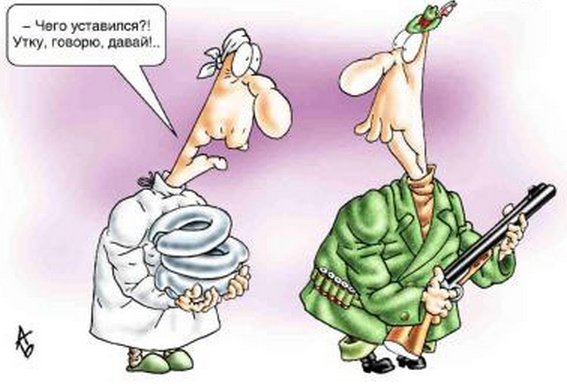 Карикатуры на охотников