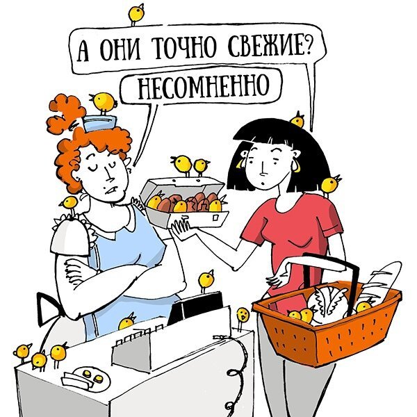 Просроченные продукты карикатуры