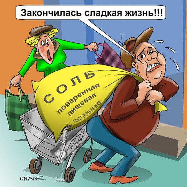Дефицит карикатура