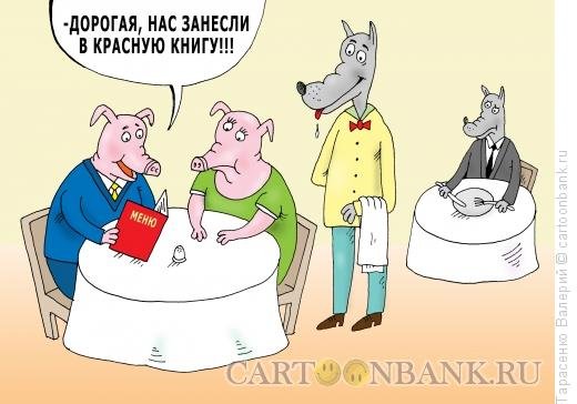 Карикатура 1986