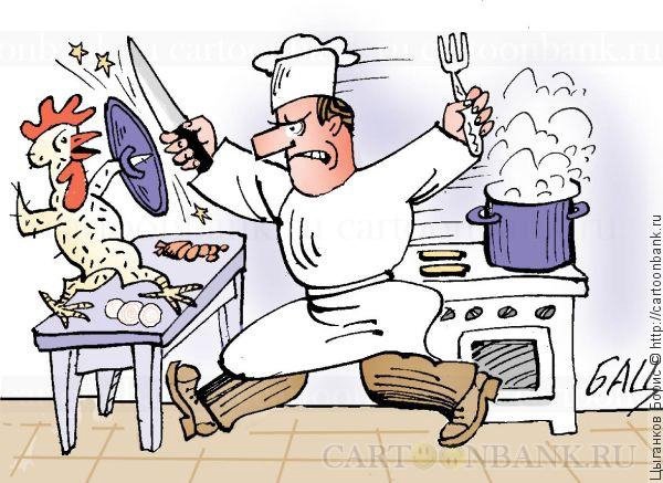 Муж и жена на кухне карикатура