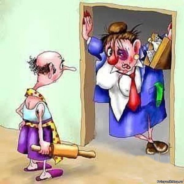 Карикатура муж на кухне (48 фото)