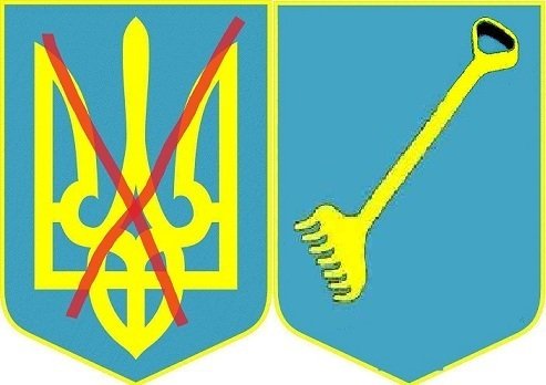 Герб Хохлов