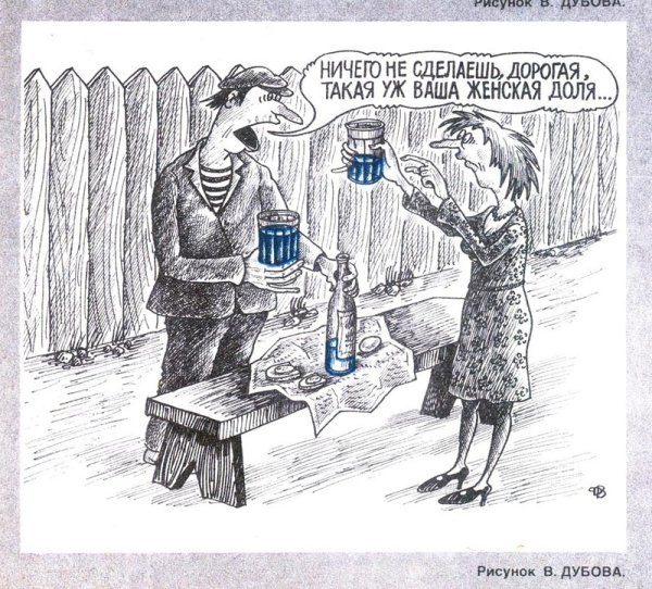 Смешные поговорки