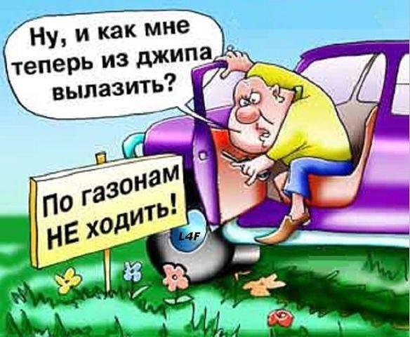 Карикатура машина на парковке