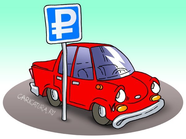 Машина на газоне прикол