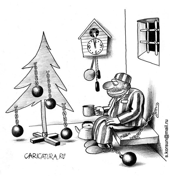 Дед Мороз и Снегурочка карикатуры