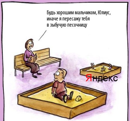 Карикатуры на детей смешные