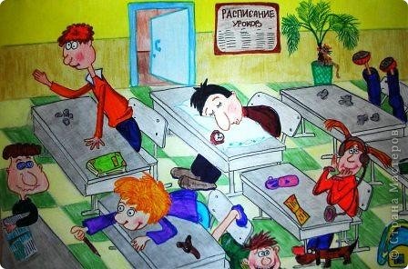 Зарисовки школьной жизни