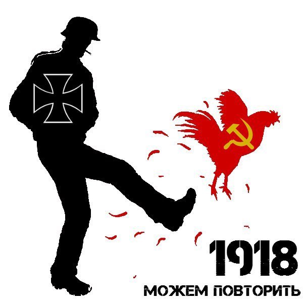 Можем повторить не можем