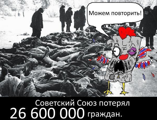 Можем повторить