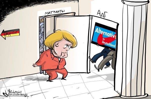 Ангела Меркель карикатура