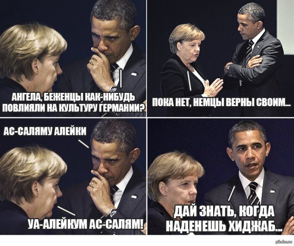 Карикатуры на современную Россию