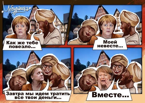 Карикатуры на Меркель и Путина