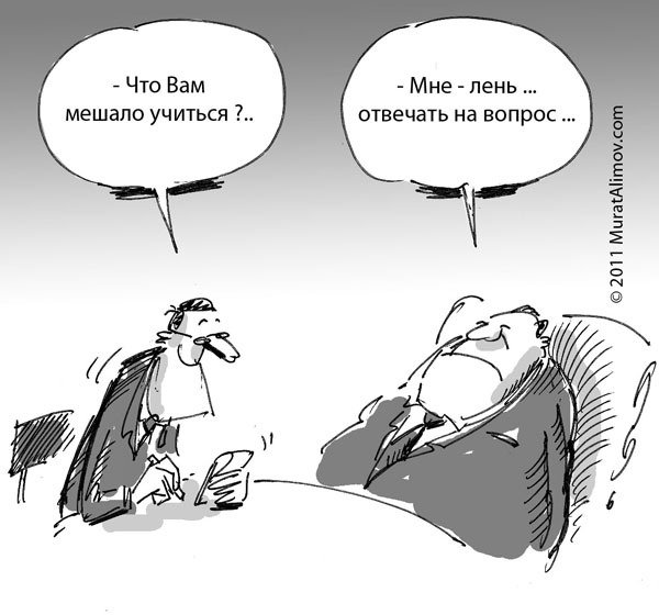 Комсомольская правда карикатуры