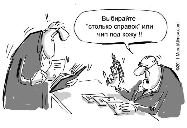 А вы думаете нам царям легко