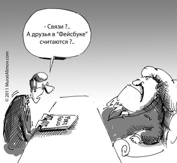 Гибадатов Урал ИШДАВЛЕТОВИЧ