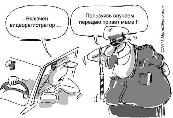 Комсомольская правда карикатуры